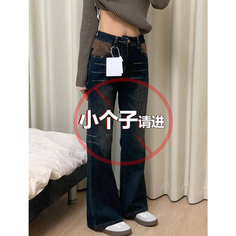 美式復古微喇叭低腰牛仔褲女小個子秋冬闊腿顯瘦寬鬆百搭拖地長褲