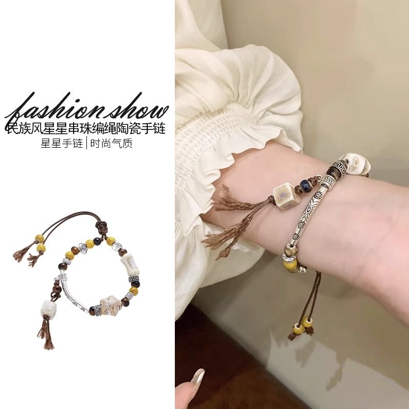 New Chinese style ceramic star pull bracelet for girls 2023 new national style bracelet niche design ancient style hand ornaments
