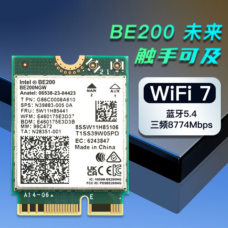 intelBE200AX210AX200内置无线网卡千兆WiFi7蓝牙5.4台式电脑