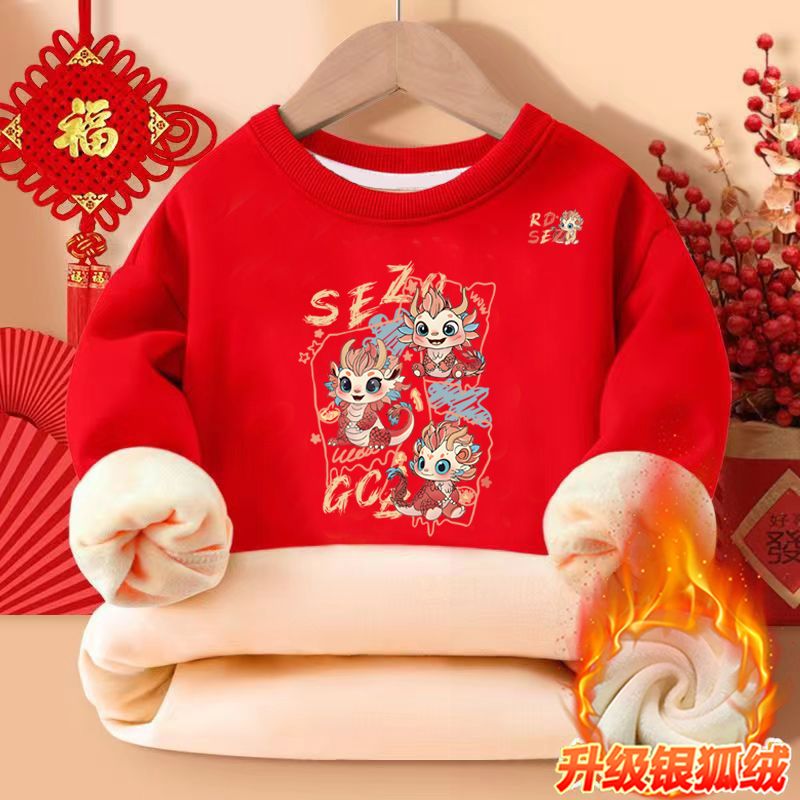 男女童冬季新款圆领洋气百搭加绒保暖宽松时髦中国风红色喜庆长袖