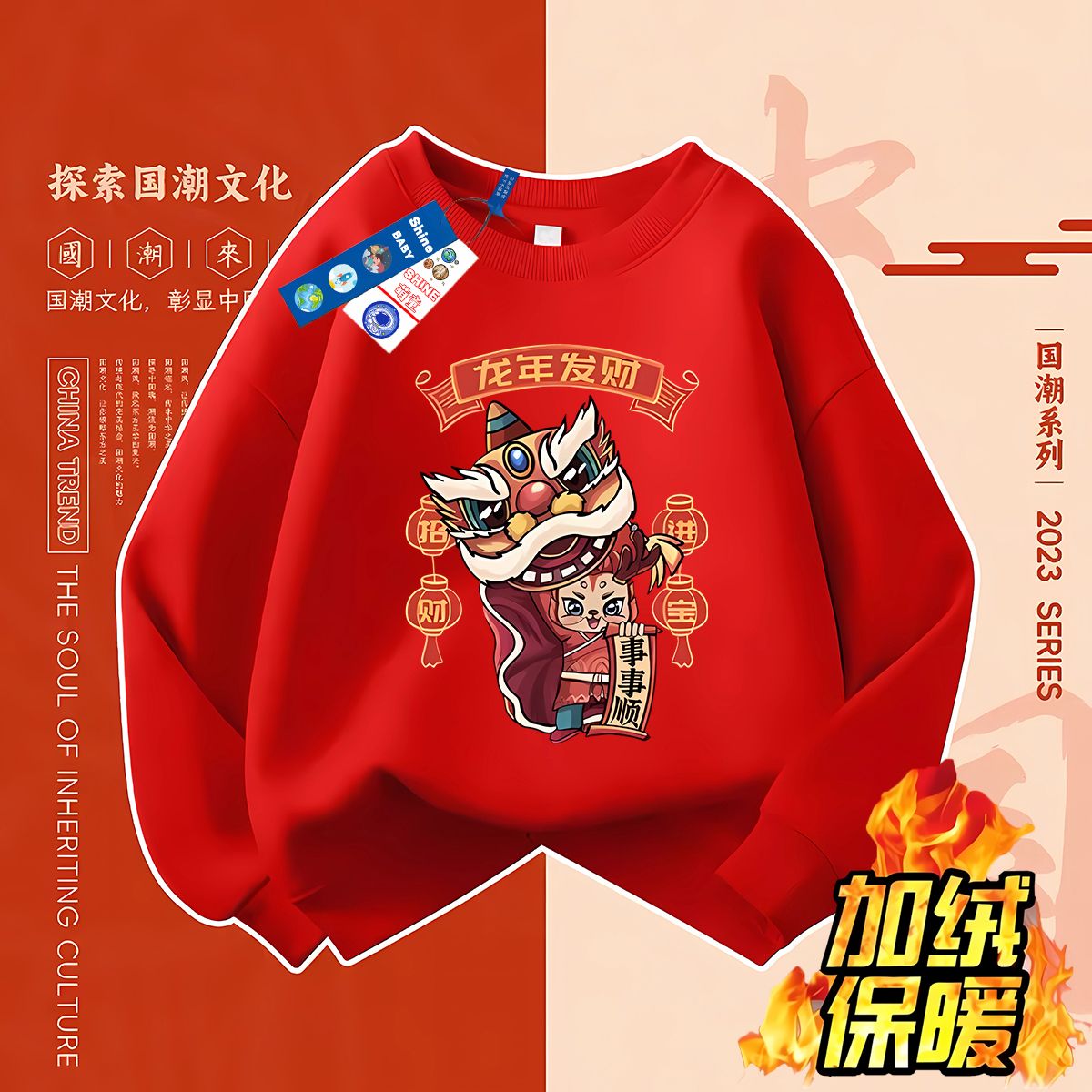 新年紅色喜慶衛衣本命年母子母女裝冬季龍年純棉上衣拜年服家庭裝