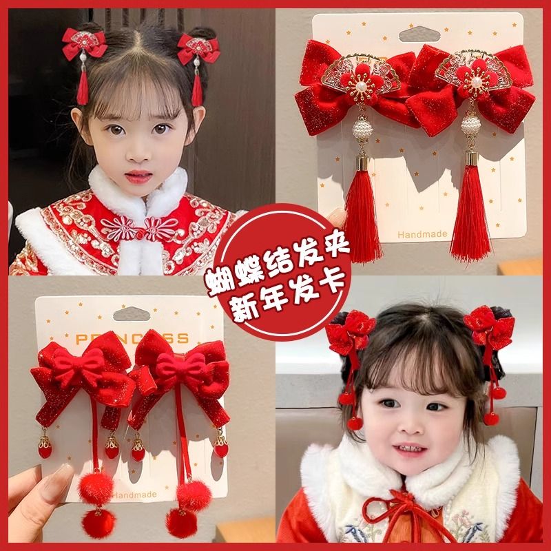 中國蝴蝶結兒童頭飾髮飾新年紅色髮夾女童古風漢服假髮配飾發卡