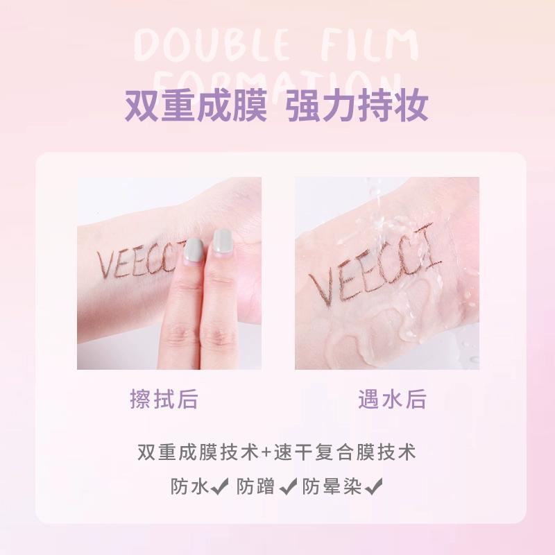 VEECCI唯资绚彩眼线液笔眼线笔不易晕染防水持久卧蚕笔极细二合一 图片 4