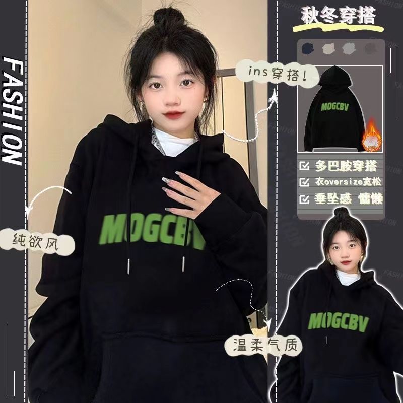 美式慵懶chic衛衣女秋冬款加絨加厚2023年新款女裝寬鬆上衣外套