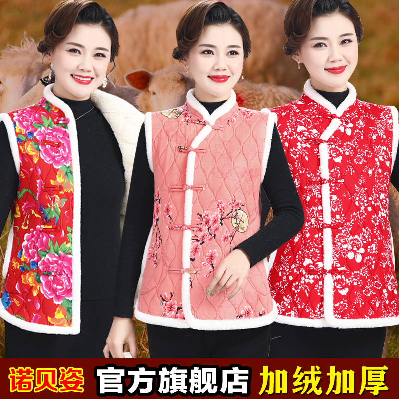 Internet celebrity retro Chinese style floral vest for women winter new style plus velvet and thickened large size foreign style vest top