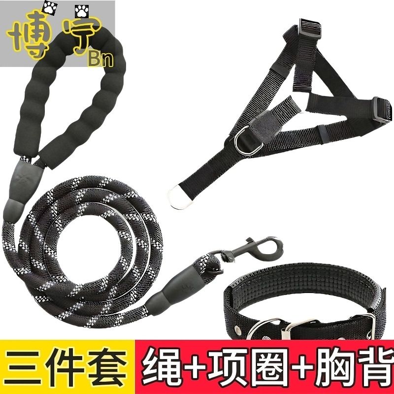加长狗狗牵引绳不勒手遛狗绳背心幼犬外出中小型犬加粗单绳全套