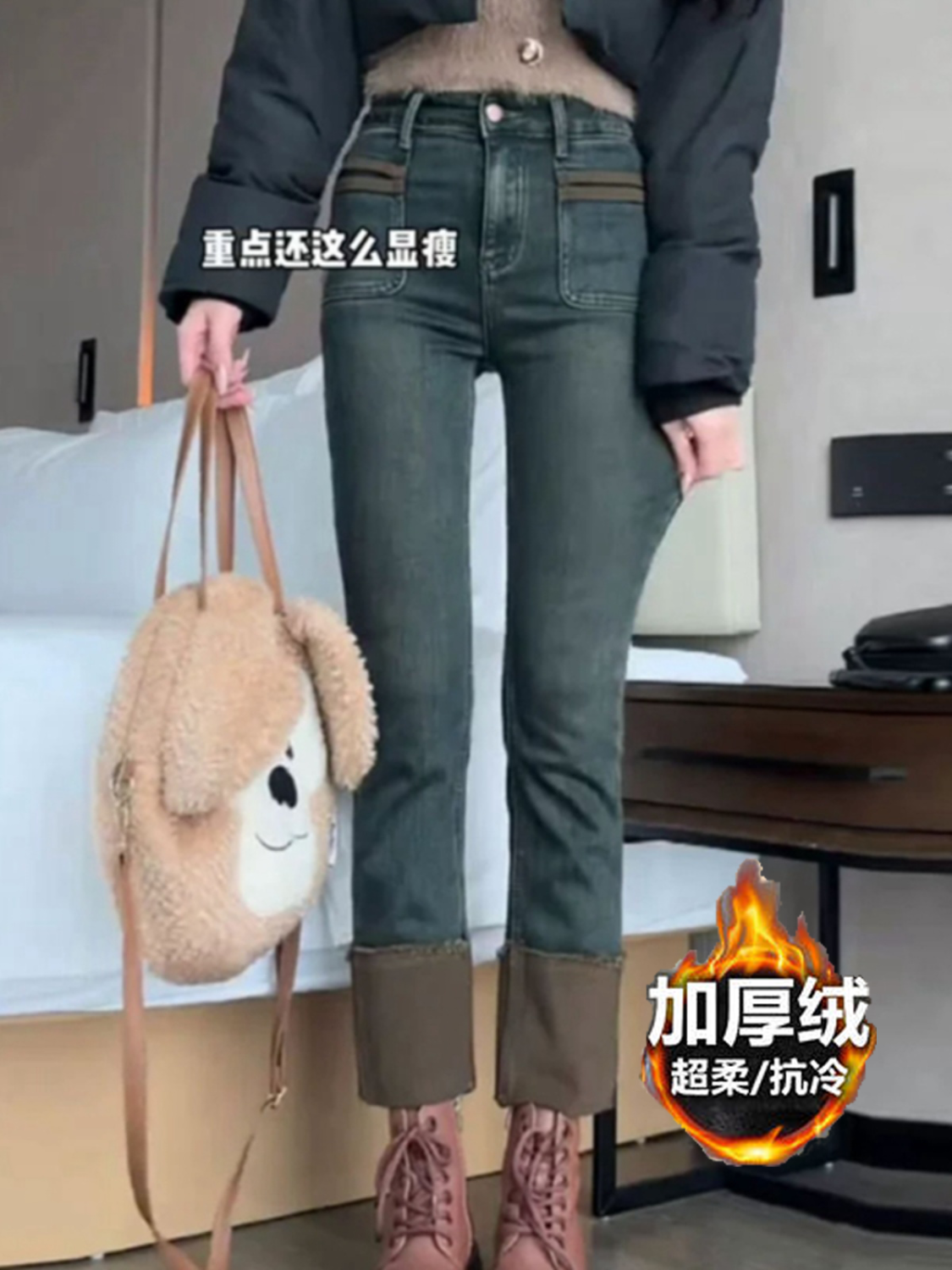 高腰卷邊褲腳加絨煙管牛仔褲女秋冬新款寬鬆顯瘦百搭直筒褲子百搭