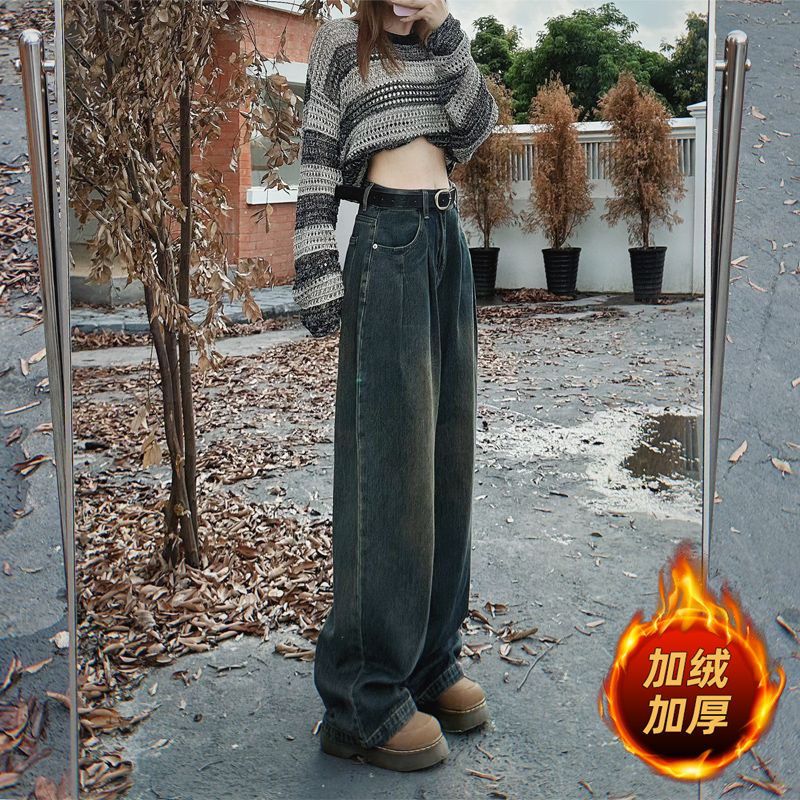 加絨直筒復古闊腿牛仔褲女秋冬2023新款懷舊顯瘦高腰垂感拖地褲子