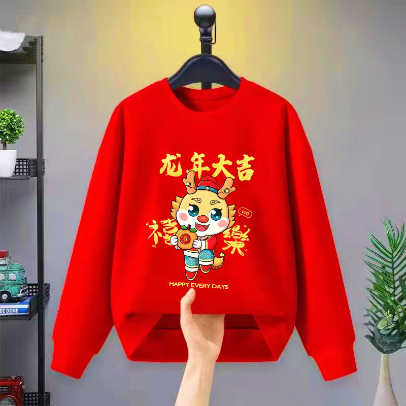 Year of the Dragon zodiac year clothing thin sweatshirt spring and autumn clothing for boys and girls bottoming shirt tops national style red 2024 New Year greeting clothing