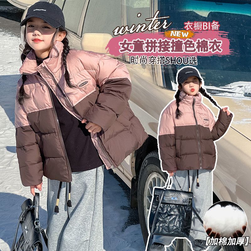 女童羽絨棉服冬裝2023新款女大童洋氣拼色冬款兒童女孩加厚棉衣潮