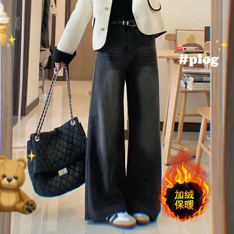做舊黑灰色闊腿牛仔褲女高個子辣妹復古高腰直筒褲子休閒拖地長褲