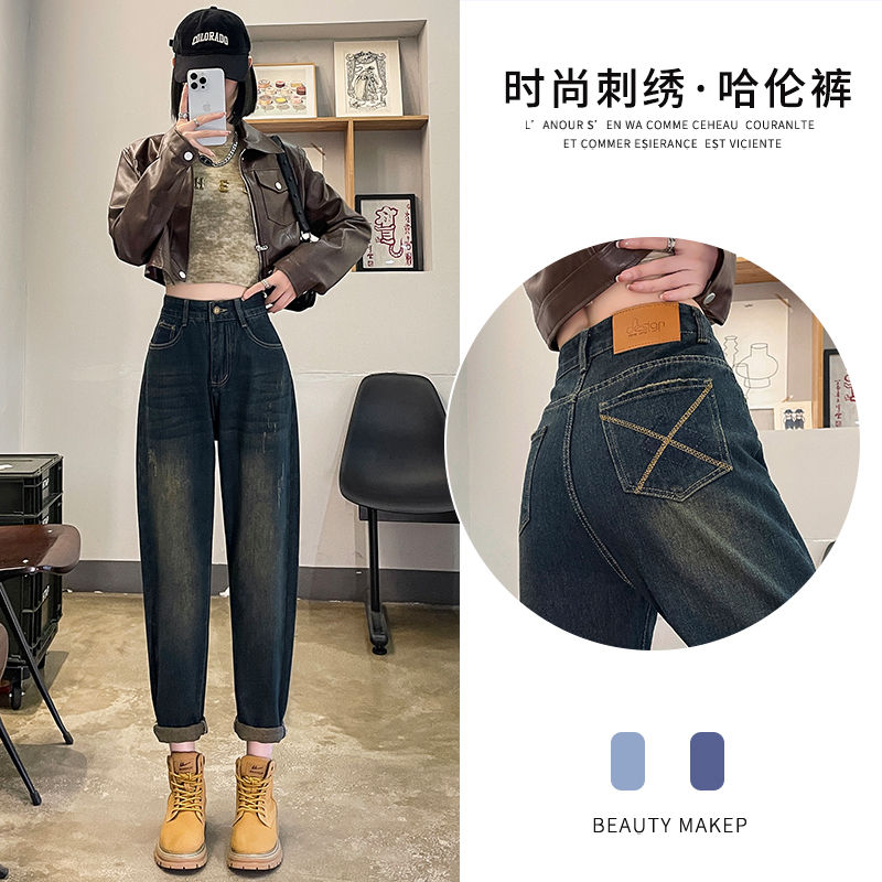 哈倫加絨加厚牛仔褲女秋冬季2023年新款高腰直筒寬鬆老爹爆款褲子