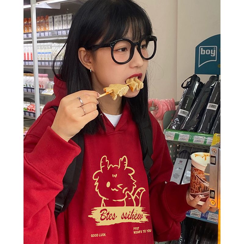 屬龍年本命年衣服酒紅色衛衣女裝時尚喜慶2024新年款秋冬季情侶裝