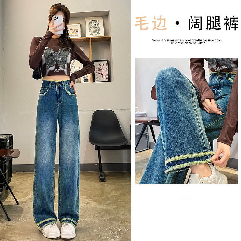 設計感復古拖地褲2023新款直筒寬鬆懷舊港味高腰毛邊闊腿牛仔褲女