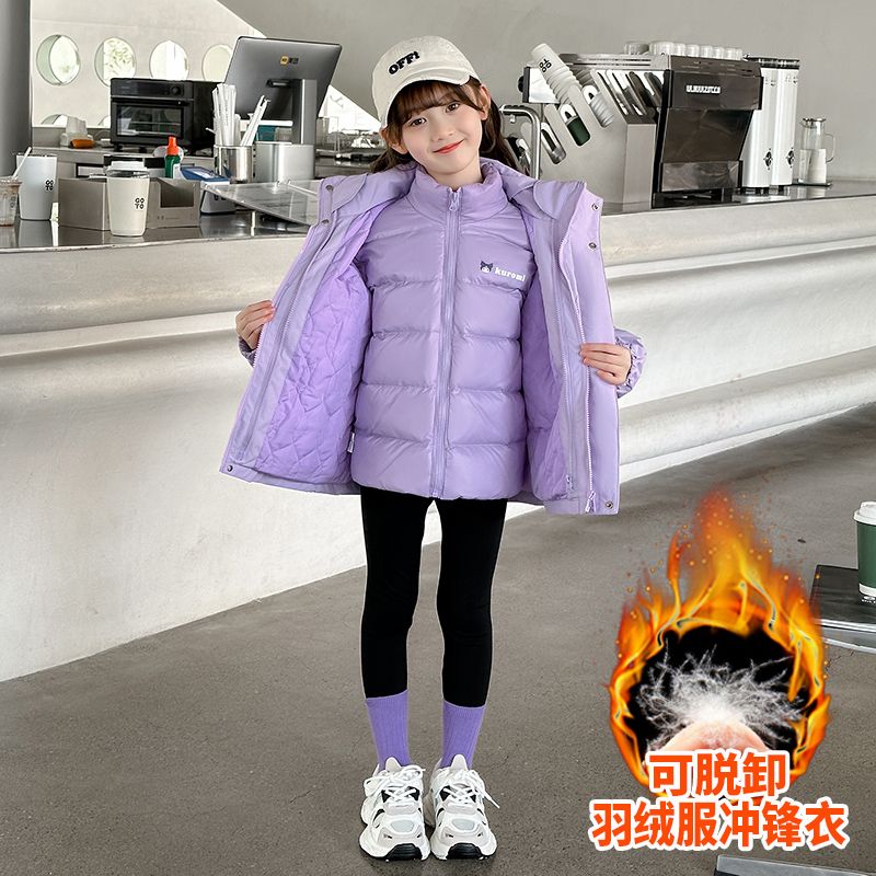 女童冲锋衣三合一可拆卸防风羽绒服内胆大儿童装冬季保暖儿童外套