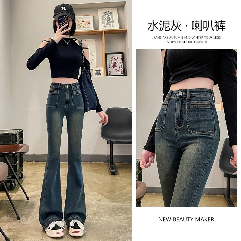 加絨高腰喇叭褲女秋冬2023年新款顯瘦水泥灰微喇牛仔褲女小個子