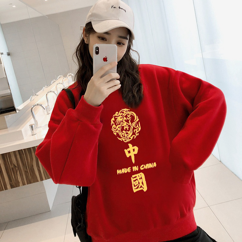 國潮衛衣女2024新款冬季龍年本命年衣服紅色加絨外套