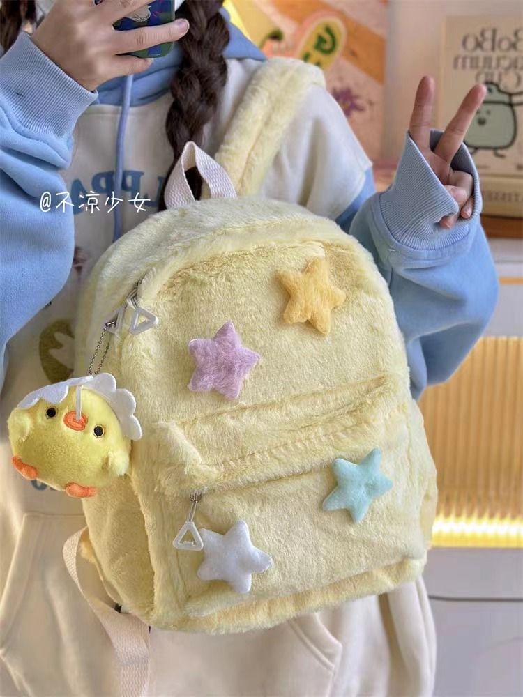 可愛星星毛絨絨雙肩包毛茸茸日系ins迷你小書包少女外出百搭背包