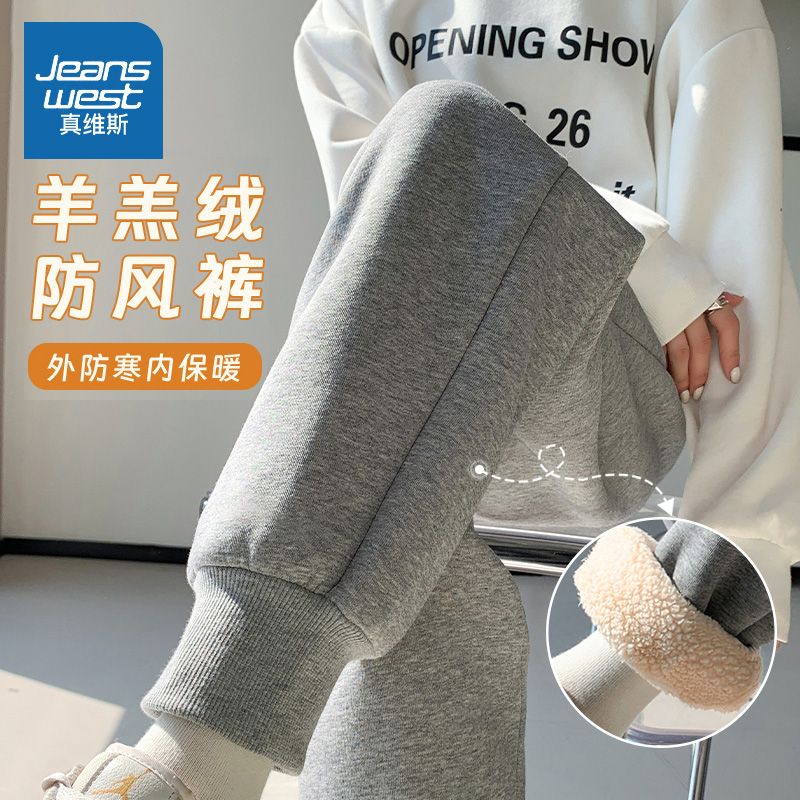 巨厚羊羔絨褲子女秋冬季保暖衛褲小個子高腰寬鬆休閒束腳褲