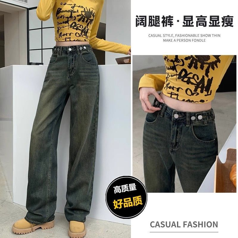 美式復古水泥闊腿牛仔褲女秋冬新款高腰垂感寬鬆顯瘦直筒拖地褲潮