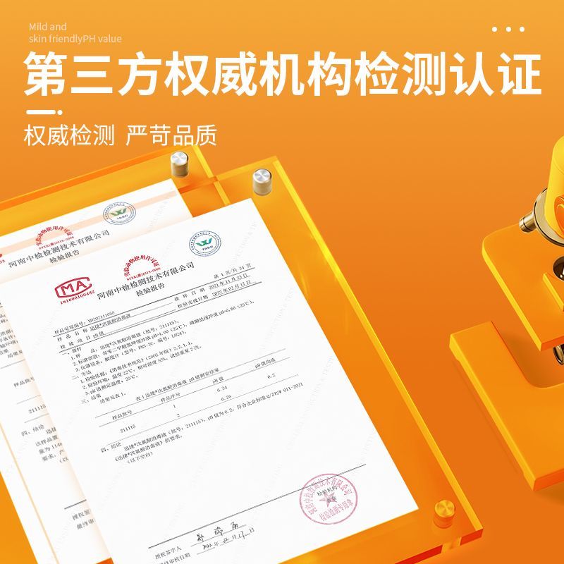 商品缩略图 5