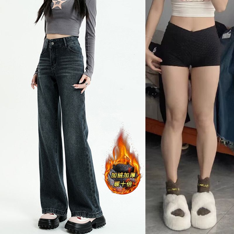 加絨微喇牛仔褲女秋冬季大碼胖mm美式復古高腰寬鬆顯瘦闊腿拖地褲
