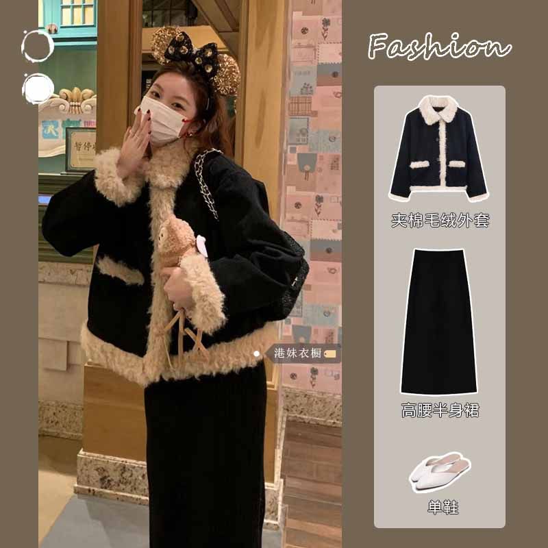 Xiaoxiangfeng quilted plush jacket two-piece suit for women, winter high-waisted skirt with foreign style warm long-sleeved top