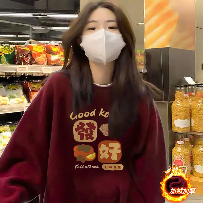 本命年chic韓版國潮酒紅色圓領加絨衛衣女2023新年款學生時尚上衣