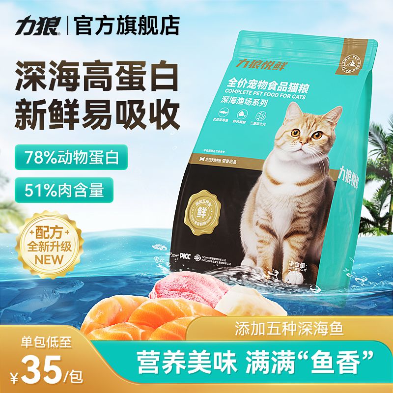 商品缩略图 9