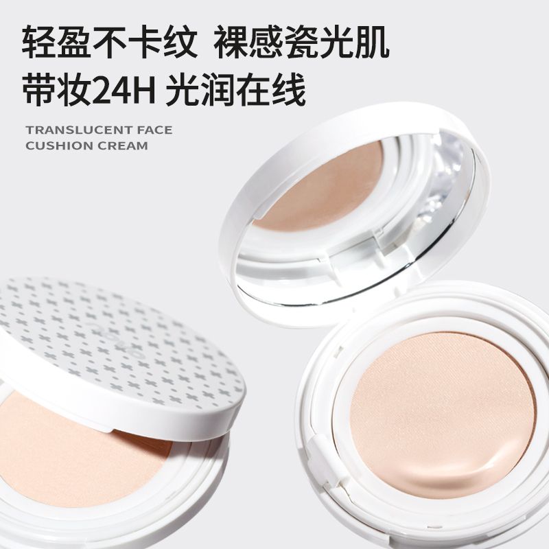 NOVO氣墊BB霜遮瑕不卡粉隱形毛孔防水防汗持久不脫妝學生黨粉底液