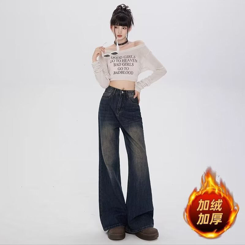 復古秋冬加絨微喇叭牛仔褲女2023新款直筒寬鬆高腰大碼顯瘦拖地褲