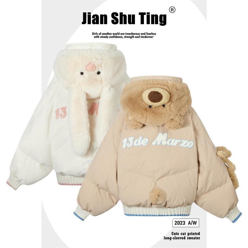 古力娜扎同款秋冬新款連帽外套休閒羽絨棉服小熊白兔棉衣麵包服