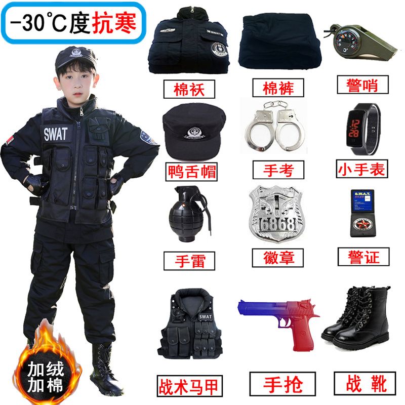 儿童警官衣服冬季加绒加厚保暖军装套装特警警察角色扮演演出服