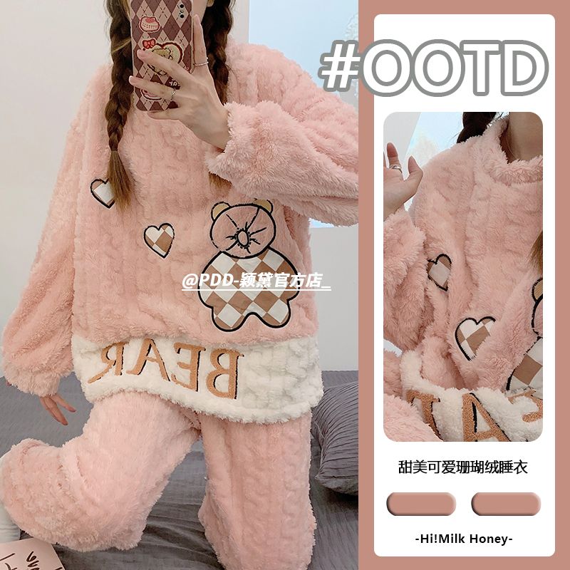珊瑚絨睡衣女秋冬加絨加厚2023年新款保暖法蘭絨家居服套裝可外穿