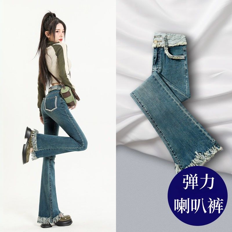 新款復古藍毛邊流蘇牛仔褲女修身彈力2023高腰顯瘦微喇叭褲美拉德