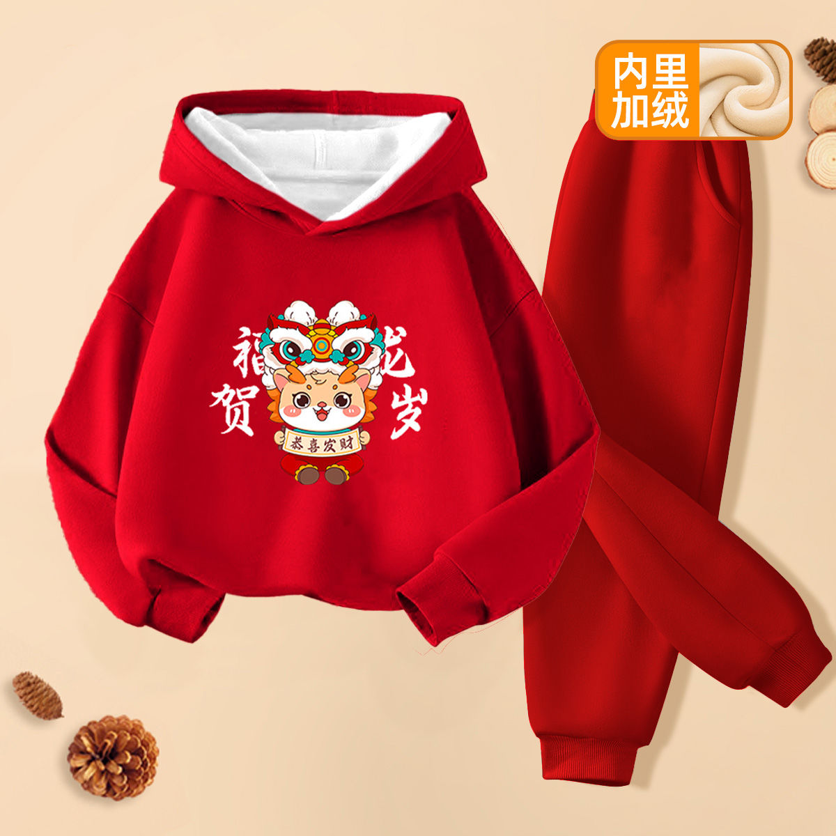 新款2024龍年拜年套裝連帽衛衣新年紅色兒童女童加絨男童過年衣服