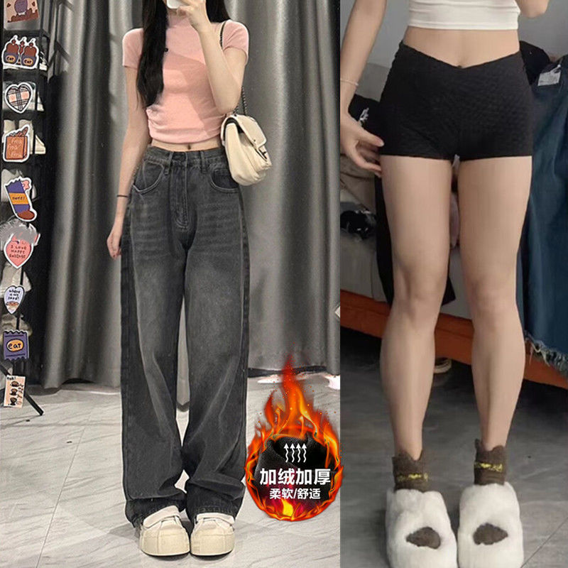 大碼胖mm黑灰色直筒牛仔褲女高腰秋冬加絨寬鬆顯瘦梨形身材闊腿褲