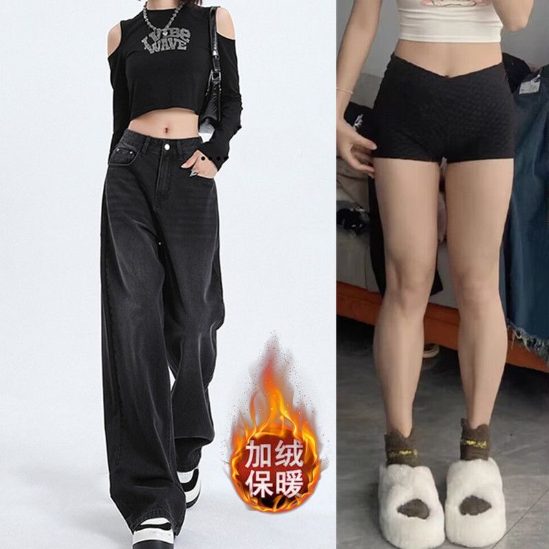 大碼胖mm黑灰色加絨闊腿牛仔褲女秋冬2023新款高腰顯瘦直筒拖地褲