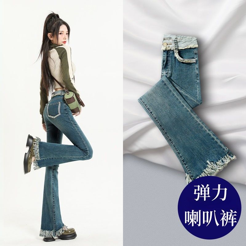 小眾微喇牛仔褲女2023年新款復古藍色高腰顯瘦設計感流蘇喇叭長褲