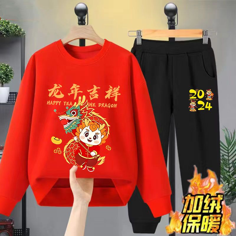 Year of the Dragon children's New Year's greetings suit plus velvet suit for boys and girls sweatshirt winter wear New Year's red zodiac year thickened warm top