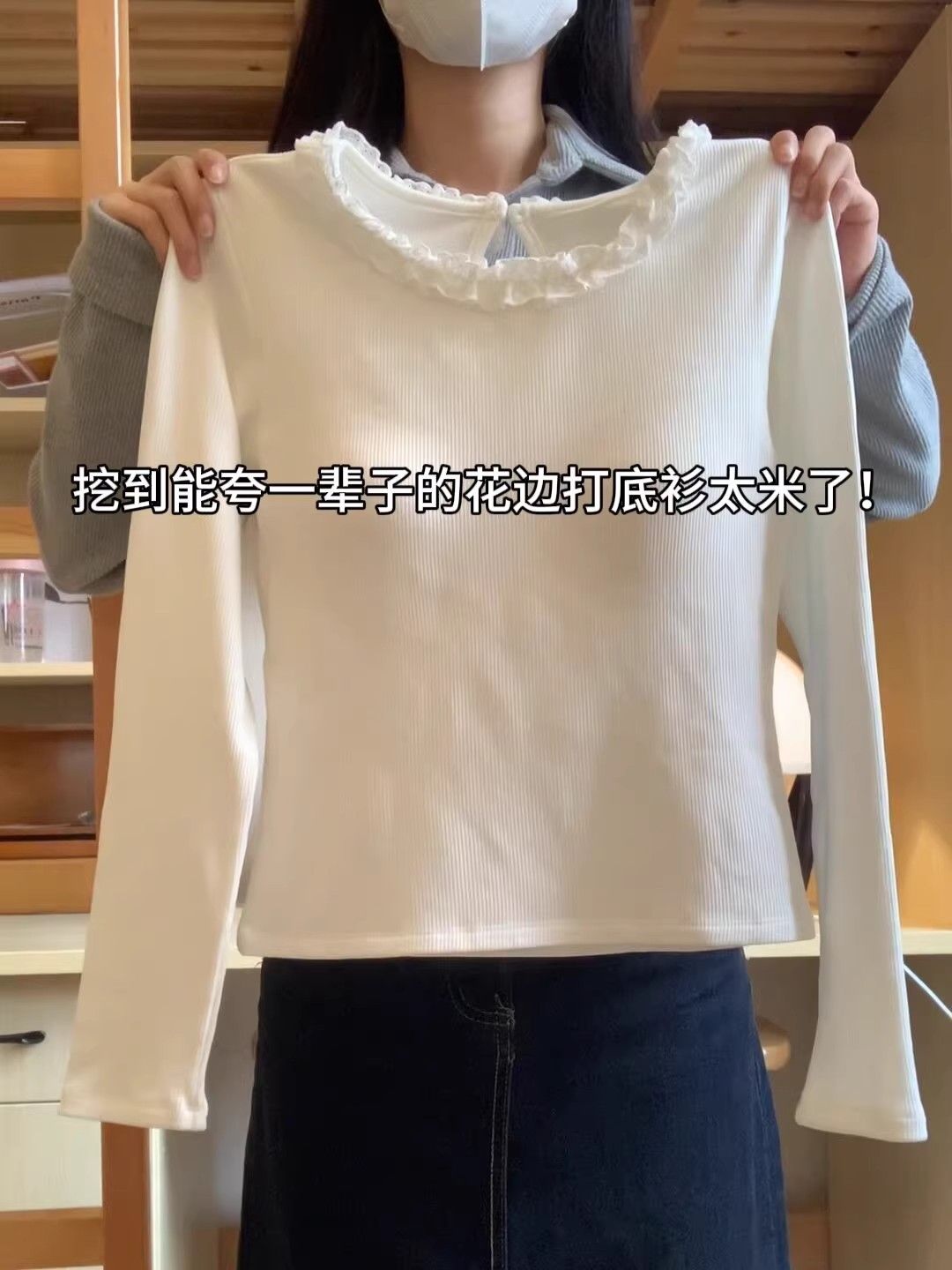 甜美減齡拼接蕾絲花邊長袖T恤女秋冬修身顯瘦內搭打底甜辣妹上衣
