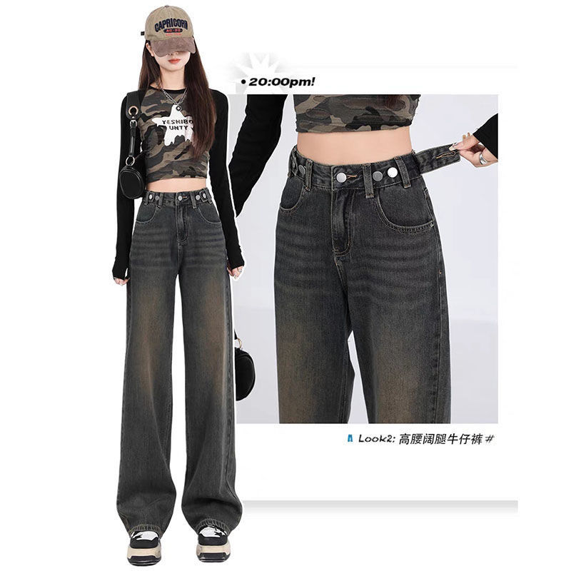 Retro Cement Gray Wide Leg Jeans Women's 2023 Autumn and Winter New High Waist Drape Versatile Straight Leg Loose Floor-Mopping Pants
