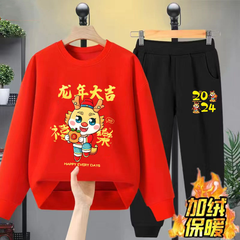龍年兒童拜年服加絨套裝男女童衛衣冬裝新年紅本命年加厚保暖上衣