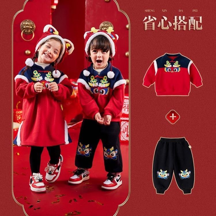 Children's winter trousers, boys and girls, velvet sweatpants, winter children's clothing, baby New Year's clothing, New Year's Tang suit casual pants