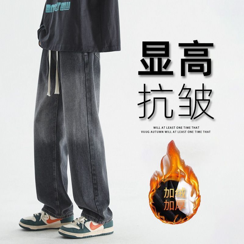 萬梵度美式高街復古漸變加絨牛仔褲男冬季潮牌寬鬆直筒闊腿休閒褲