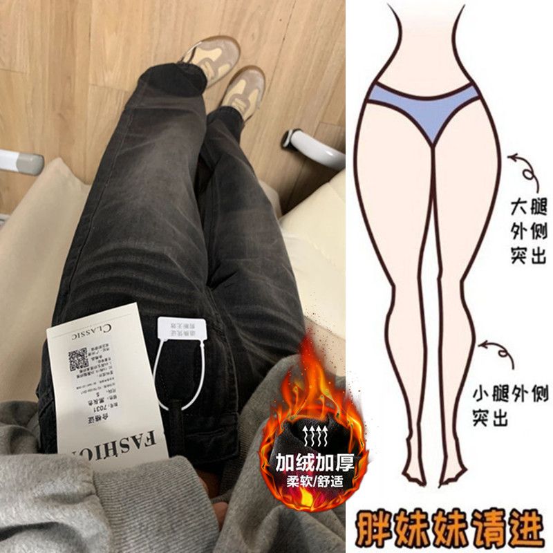 大碼胖mm黑灰色直筒牛仔褲女秋冬加絨高腰寬鬆顯瘦梨形身材闊腿褲