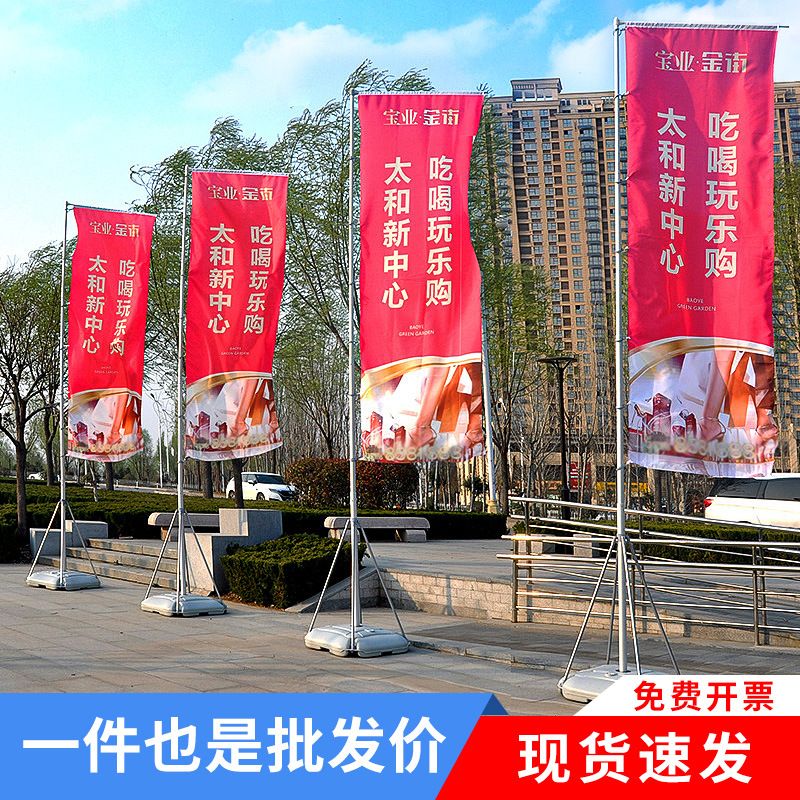 沙滩旗厂家的转型升级与未来趋势