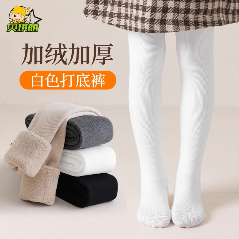 白色加絨打底褲女童冬季外穿女孩打底襪一體絨加厚保暖兒童連褲襪