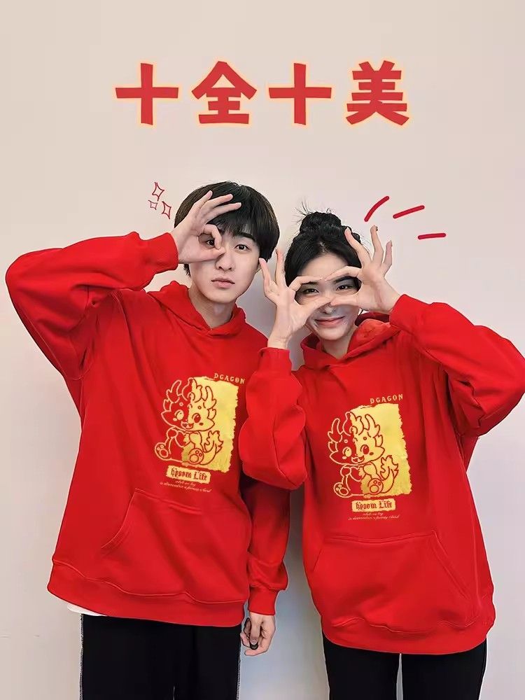 龍年本命年情侶裝新年戰袍紅色衛衣男女秋冬新款加絨加厚加厚外套