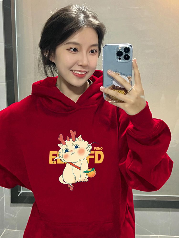 2024屬龍年本命年衣服紅色衛衣女加絨秋冬季時尚喜慶過新年情侶裝